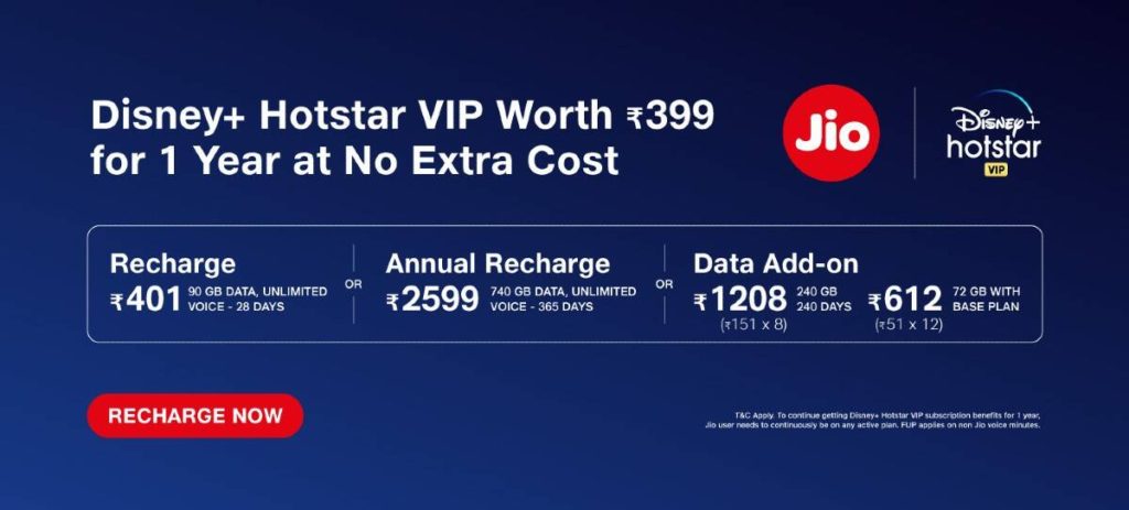 How To Get Hotstar Premium For FREE from jio recharge 